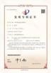 Chongqing BlueHarbor Technology Co.,Ltd. Certifications