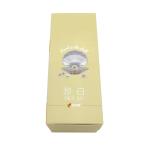 Luxury Deluxe Two Tuck End Box Foundation Cosmetic Skin Care Cream Set Packaging