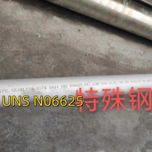 China Pipe Seamless ASTM B444 UNS N06625 GR.1 ASME B36.10 BE INCONEL 625 NACE wholesale
