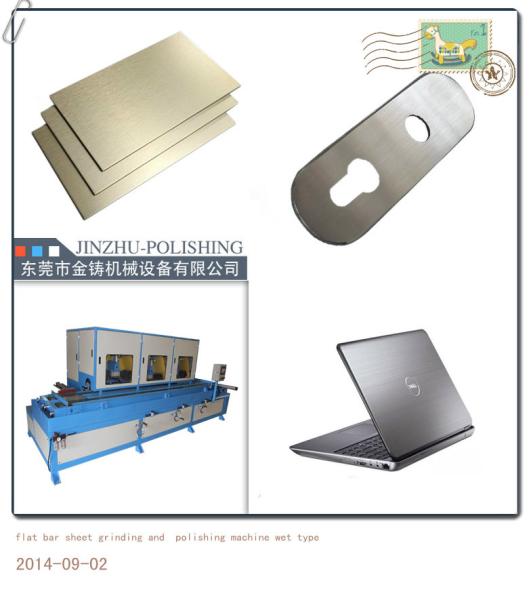 3 Heads Stainless Steel Sheet Polishing Machine , Hairline Surface Polishing