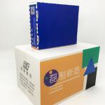 2.0mm Soft Waterproof Corrugated Plastic Storage Boxes Warehouse Storage Carton
