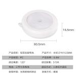 Battery Intelligent Induction Night Light Magnetic Rechargeable Under Cabinet