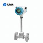 Integrated Flange Vortex Digital Liquid Flow Meters 4 - 20mA Output
