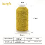 123g 6Ply Gold and Silver Silk Muti-Strands Embroidery Thread for Hand Craft