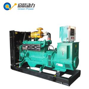 China Natural gas generator LPG generator 30kva wholesale