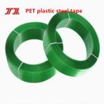 Plastic Strapping Tape PET Plastic Steel Strapping Tape For Pneumatic Strapping