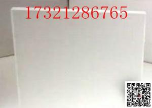 China Polymethyl Plates Transparent Plastic Insulating Clear perspex sheet Acrylic Sheet wholesale