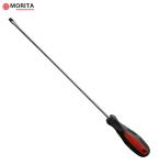 Long Reach Screwdrivers 2 Pack Pozidriv And Flat Head Magnetic Tips Ergonomic