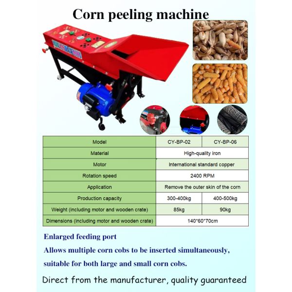 High Efficiency Corn Peeling Machine / Maize Peeler For Small Scale Processing