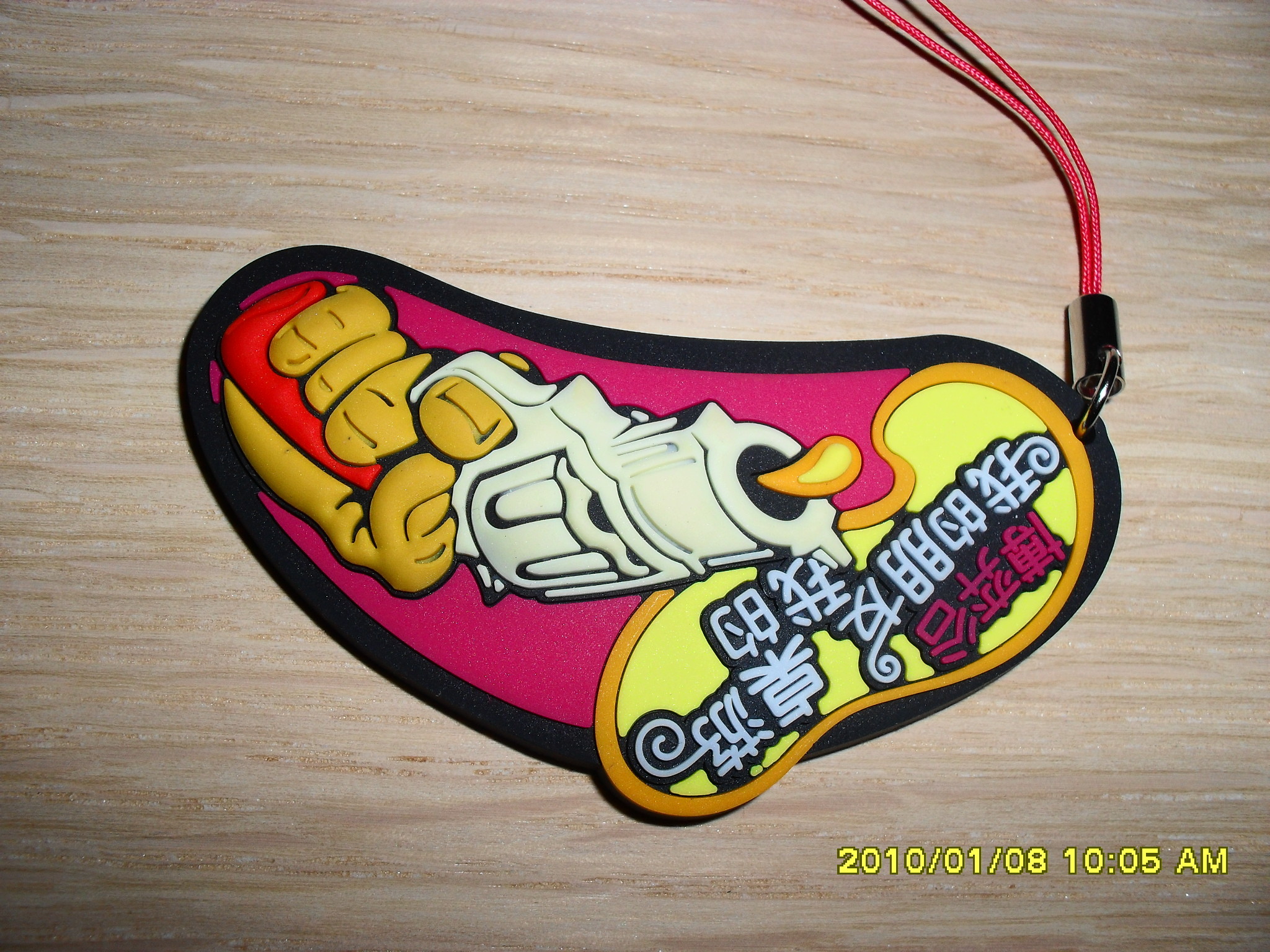 Eco Friendly 3D Flexible Custom Plastic Keychains For Boy'S Gift