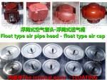 Marine pontoon type air tank head, water tank breather cap ES100HT, CB/T3594
