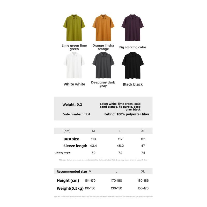 Customizable Sporty Blank Men's Solid Mint Knitted Short-Sleeve Shirt Quick Dry Breathable New Arrival Spring/Summer 2026
