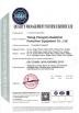 Yixing Chengxin Radiation Protection Equipment Co., Ltd Certifications