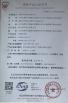 Weifang Zetian Pipes Industry Co., Ltd. Certifications