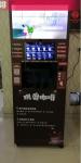 15.6'' Touch Screen Automatic Instant Coffee Vending Machine H 1830mm