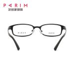 Popular Wrap Parim Eyeglasses Frames Adult Fashionable TR with Bridge 17MM