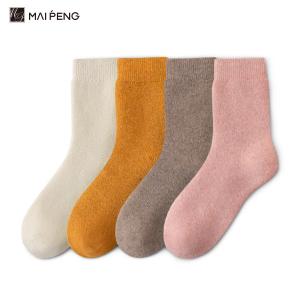China Moisture Wicking Thick Terry Wool Socks Winter Crew Style Socks wholesale