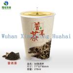 Chinese Emporium Jasmine Tea Green Tea Instant Tea Party Perfect Paper Cup On