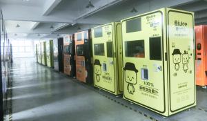 China LED Lighting Automatic Juice Dispenser With 0-10°C Temperature Range 55dB wholesale