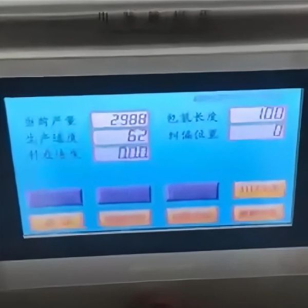 3kw Liquid Packaging Machine High Speed Intelligent Packaging Machine