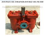 A1640-0.75/0.26 CB/T425-94 for LUBE OIL PUMP SUCTION FILTER DUPLEX STRAINER