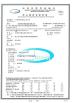 Yongsheng Technology Co.，Ltd. Certifications
