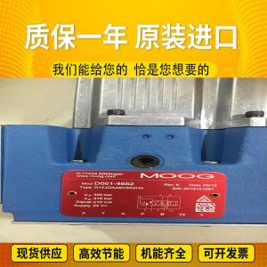 China D633K2041B ImportedserieshydraulicvalvesfromAmericanoriginalMoogservovalvesteelmill wholesale