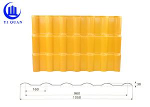 China Extra High Weather Resistance Slate Synthetic Resin Roof Tile Yellow Color wholesale