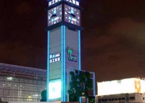 China railway /metro station clocks with unique special movement motor wholesale