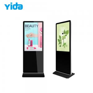 China Free Standing Plug And Play Network Indoor LCD Digital Signage Lobby LCD Kiosk wholesale