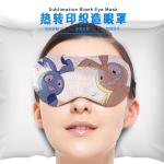 Custom Blank Linen Sublimation Eye Mask For Sublimation Photo Printing