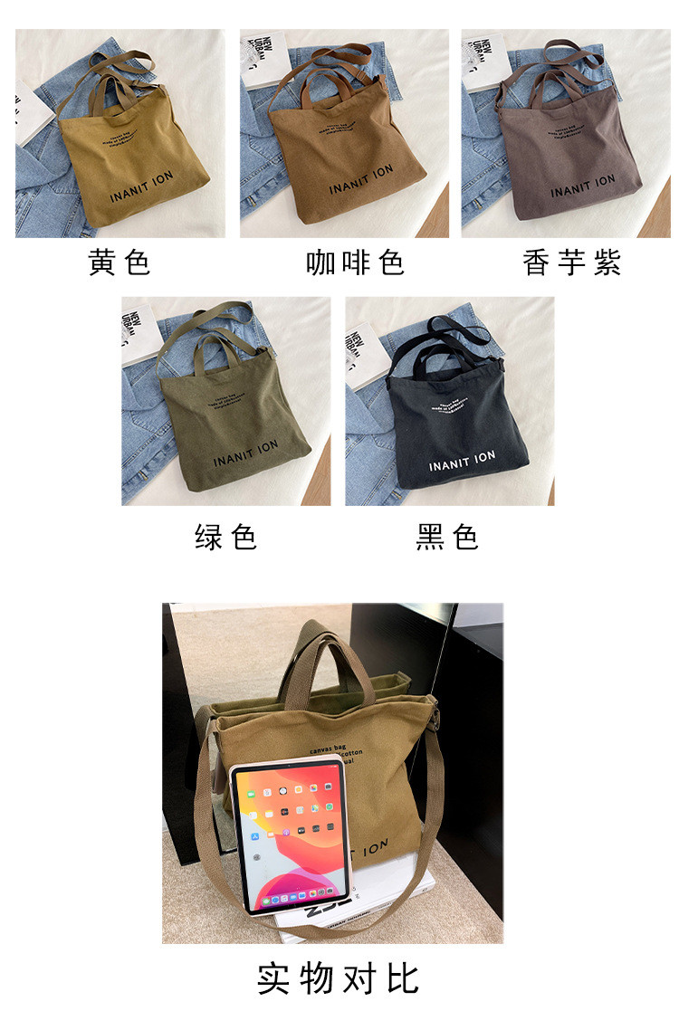 MEN'S AND WOMEN'S CROSSBODY BAG WASHED CANVAS THICKENED HANDBAG LARGE CAPACITY TREND URBAN ART STUDENT BAG