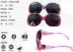 Children's Sunglasses PC/AC Size : 50X44X125MM
