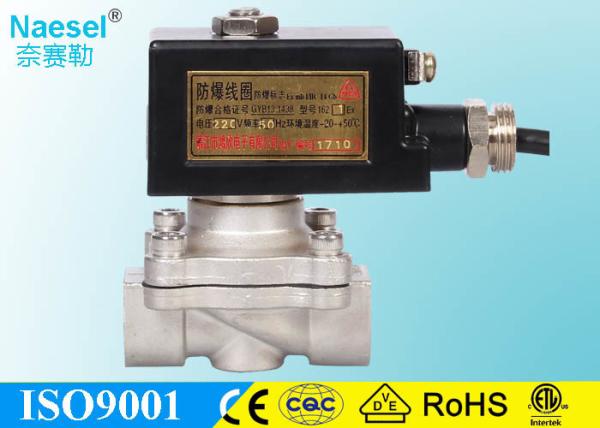 12VDC Diaphragm Solenoid Valve 10 / 16 / 25 / 40 Bar Acted Thread / Flange