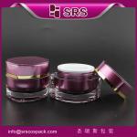 promotion and hot sell luxury empty jar,high quality and good price cosmetic jar