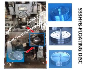 China NO.533HFB-125 FLOAT DISC FOR OIL TANK AIR PIPE HEAD NO.533HFB-150,FLOAT DISC FOR AFT CABIN TANK AIR PIPE HEAD wholesale