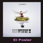 super cool advertising el sheet,el advertising sheet
