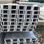 SS400 Channel Steel Suppliers Raw Materials for Tolerance ±1% in Curtain Wall