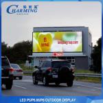 P5 Outdoor Video Advertising Screen For Fixed Installation Water Resistant