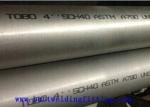 90/10 Copper Nickel Tube ASTM B 111 C 70600 / ASME SB 111 C 70600 DIN 86019