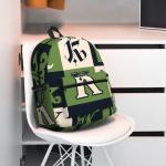Adjustable Shoulder Strap Fabric School Book Bags with All Over Print Sublimatio