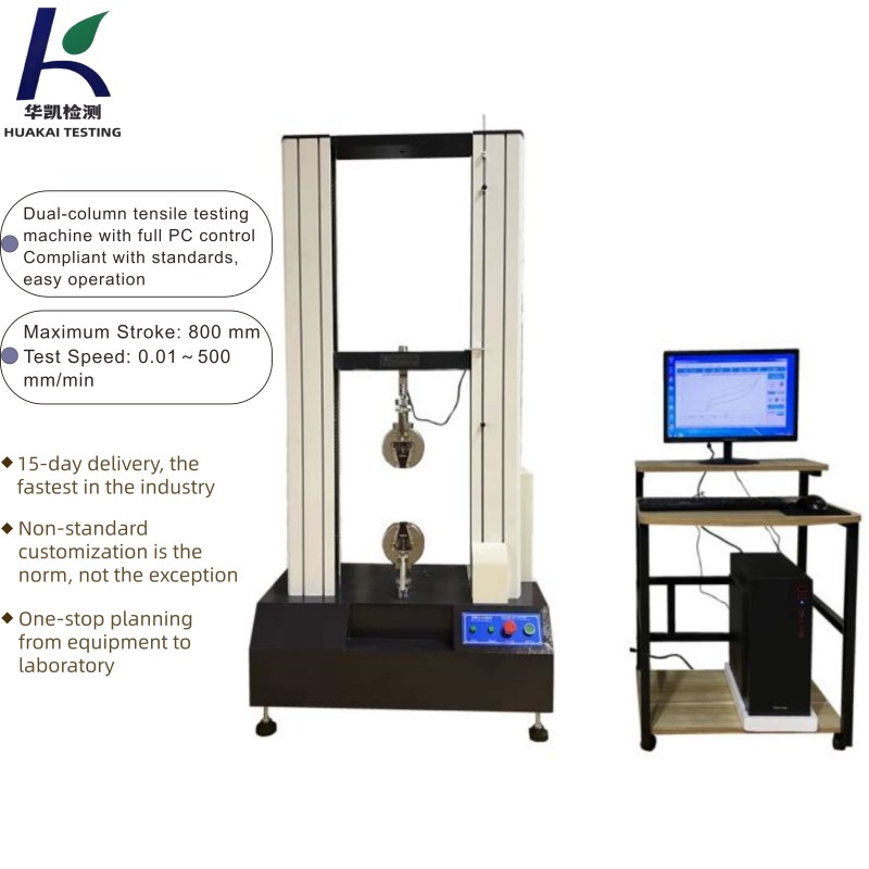 Tensile Fatigue Testing Machine Tensile, Compression and Peeling Fatigue Cycle Testing Machine Leather Tensile Strength Tester