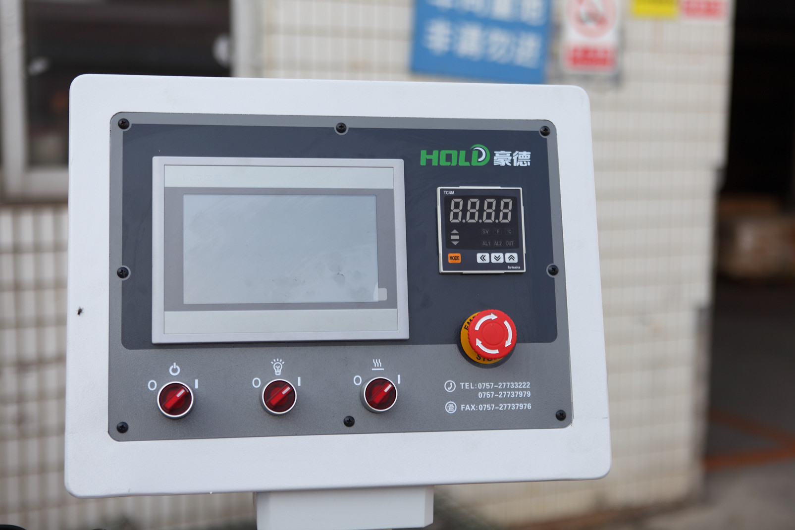 Chipboard Short Version Automatic Edge Banding Machine Electric Lifting
