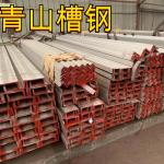 ASTM AISI TP316L 1.4404 Stainless Steel U Channel Bar 80*40*5mm SUS316L U