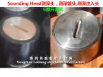 CB/T3778-99, A type sounding head, sounding pipe head, sounding head