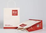 Red Printed Decorative Bags , Custom Recycled Take Away Paper Shopping Bags