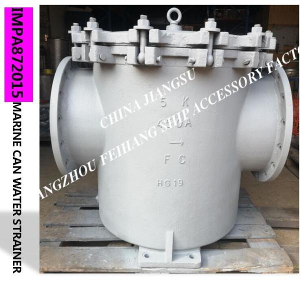 IMPA872015-Bulk sea water pump imported Japanese standard straight-through