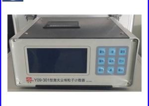 China Y09-301AC-DC 0.1cfm Portable Laser Airborne Particle Counter wholesale