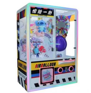 China Air Balloon Gift Prize Vending Machine For Shopping Mall  Easy To Set Up on sale