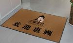 Logo mat nylon printed mat nylon carpet rubber backing Custom logo mat
